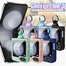 馬卡龍色 for Samsung Galaxy Z Flip6 折疊機保護殼