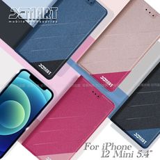 Xmart for iPhone 12 Mini 5.4吋 完美拼色磁扣皮套