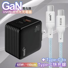 HANG 30W GaN USB+C充電器黑+高密編織Type-C to Type-C快充線1.5米