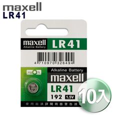 ◆日本品牌maxell◆公司貨 LR41(10顆入)鈕扣型1.5V鋰電池