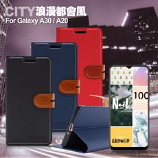 CITY For 三星 Samsung Galaxy A30 / A20 浪漫都會支架皮套