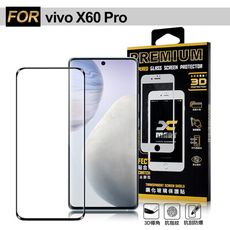 Xmart for vivo X60 Pro 3D邊膠曲面滿版玻璃貼-黑-可指紋辨識