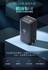 MyStyle 65W GaN氮化鎵極速充電器-黑+倍思 66W 一出三快速充電線120cm-紫