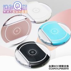 HANG W10A 迷你Q版 無線充電座 無線充電盤