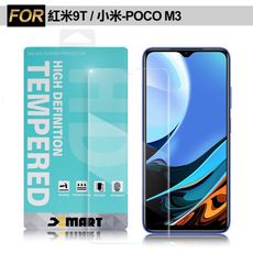 Xmart for 紅米 9T / POCO M3 薄型9H玻璃保護貼-非滿版