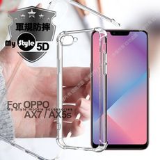 MyStyle for OPPO AX7/AX5s 強悍軍規5D清透防摔殼