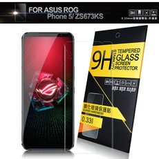 NISDA for 華碩 ROG Phone 5 ZS673KS 鋼化 9H 0.33mm玻璃螢幕貼