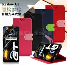 NISDA for Realme GT 風格磨砂支架皮套