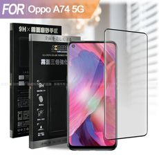 Xmart 防指紋霧面滿版玻璃貼 for OPPO A74 5G 使用