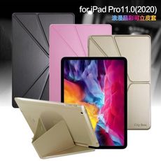 CITYBOSS for 2020 iPad Pro 11吋 浪漫晶彩可立皮套