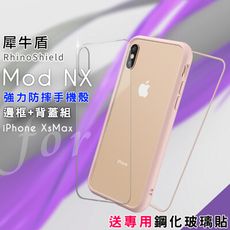 犀牛盾 Mod NX iphone XsMax 防摔+背蓋手機殼-送玻璃貼