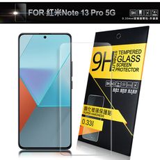 NISDA for 紅米 Note 13 Pro 5G 鋼化9H玻璃保護貼-非滿版