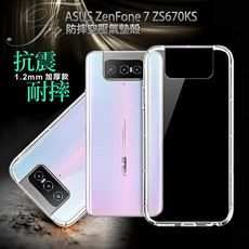 Xmart for 華碩 ASUS Zenfone 7 ZS670KS 加強四角防護防摔空壓氣墊殼