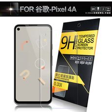 NISDA for Google Pixel 4a 鋼化9H玻璃螢幕保護貼-非滿版