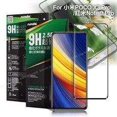 NISDA 完美滿版玻璃保護貼 for 小米 POCO X3 Pro / 紅米 Note 9 Pro