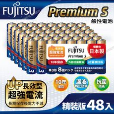 日本製 富士通 Premium S(LR6PS-8S)超長效強電流鹼性電池-3號AA 精裝版48入裝