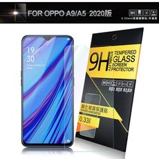 NISDA for OPPO A9 / A5 2020版 共用版 鋼化9H玻璃螢幕保護貼-非滿版