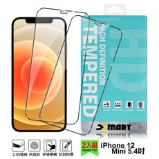 Xmart for iPhone 12 Mini 5.4吋 高透光2.5D滿版玻璃貼-黑2張