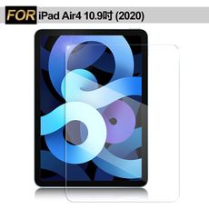 Xmart for iPad Air4 10.9吋 (2020) 強化指紋玻璃保護貼