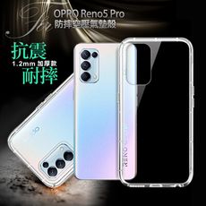 Xmart for OPPO Reno5 Pro 加強四角防護防摔空壓氣墊殼