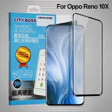 cityboss for oppo reno 10x 霧面防眩鋼化玻璃保護貼-黑