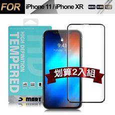 Xmart for iPhone 11 / iPhone XR 用 高透光2.5D滿版玻璃貼- 黑2