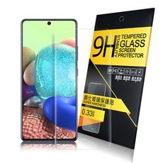 NISDA for 三星 Galaxy A71 5G 鋼化 9H 0.33mm玻璃螢幕貼-非滿版