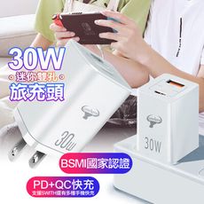 Cowhorn 高宏 PD+QC 30W 迷你 雙孔 快充旅充頭