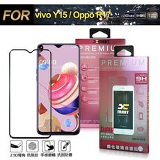 Xmart for ViVO Y15 /OPPO R17 超透滿版 2.5D鋼化玻璃貼-黑