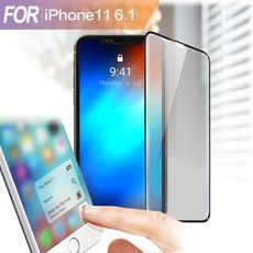 Xmart for iPhone11 6.1吋 防指紋0.33mm霧面滿版玻璃保護貼-黑色