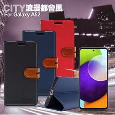 CITY For 三星 Samsung Galaxy A52 5G 浪漫都會支架皮套