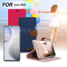 Xmart for vivo X60 度假浪漫風支架皮套