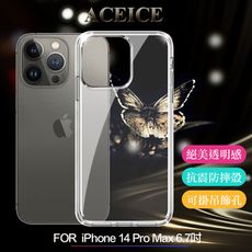 ACEICE for iPhone 14 Pro Max 6.7 全透晶瑩玻璃水晶殼