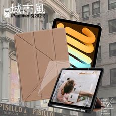 CITY 城市風 For iPad mini6 (2021)經典磁吸休眠可三折Y折皮套金+9H玻璃貼