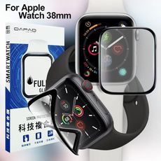 dapad for apple watch 38mm 磨砂科技複合膜 -