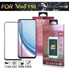 Xmart for Vivo Y50 超透滿版 2.5D鋼化玻璃貼-黑