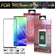 Xmart for HTC Desire 20 Pro 超透滿版 2.5D 鋼化玻璃貼-黑色