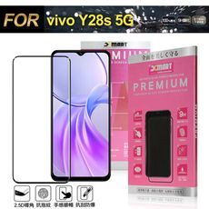 Xmart for VIVO Y28s 5G 超透滿版 2.5D 鋼化玻璃貼-黑