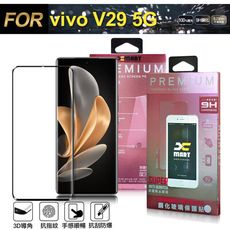 Xmart for VIVO V29 5G 全膠3D滿版曲面玻璃貼-黑