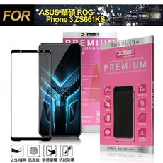 Xmart for 華碩 ROG Phone 3 ZS661KS 超透滿版 2.5D 鋼化玻璃貼-黑