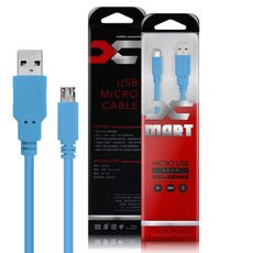 (台灣製)X_mart 國際UL認證USB充電線(支援PS4遊戲手把充電,邊玩邊充)-加長型2米-藍