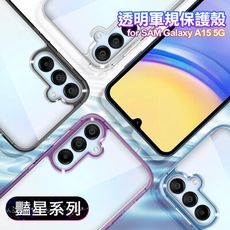 VOORCA for Samsung Galaxy A15 5G 豔星系列透明軍規保護殼