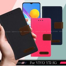 Xmart for VIVO Y72 5G 度假浪漫風支架皮套