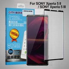 CITY 霧面防眩鋼化玻璃保護貼-黑 for SONY Xperia 5 II / 5 III使用