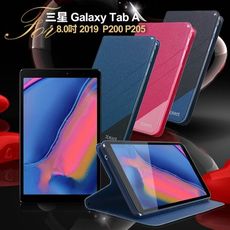 Xmart for 三星Galaxy Tab A 2019 P200 / P205完美拼色磁扣皮套