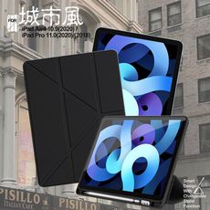 CITY 城市風 For iPad Air4 10.9(2020) 經典磁吸可三折Y折立架皮套-黑