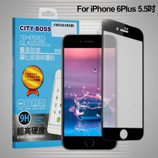 CITYBOSS for iPhone 6 Plus / 6s Plus 霧面防眩鋼化玻璃保護貼-黑