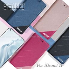 Xmart for 小米 11 完美拼色磁扣皮套