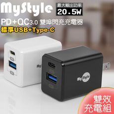 MyStyle for iPhone 12 PD+QC3.0快速充電器(2入裝)+送C to L 線