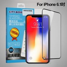 CITYBOSS for iPhone 11 / iPhone XR 霧面防眩鋼化玻璃保護貼-黑